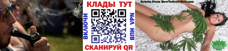 Купить наркотик Балей гидра ССЫЛКА  МДМА  Cocaine  СК  МЕФ  АМФ  Вейп ТГК 