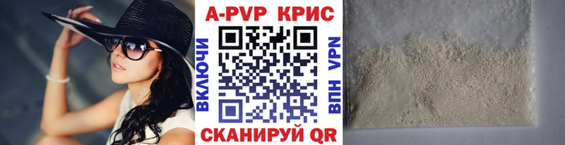 Alpha PVP VHQ  Балей 