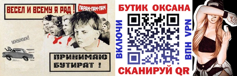 цена наркотик  Балей  БУТИРАТ оксана 