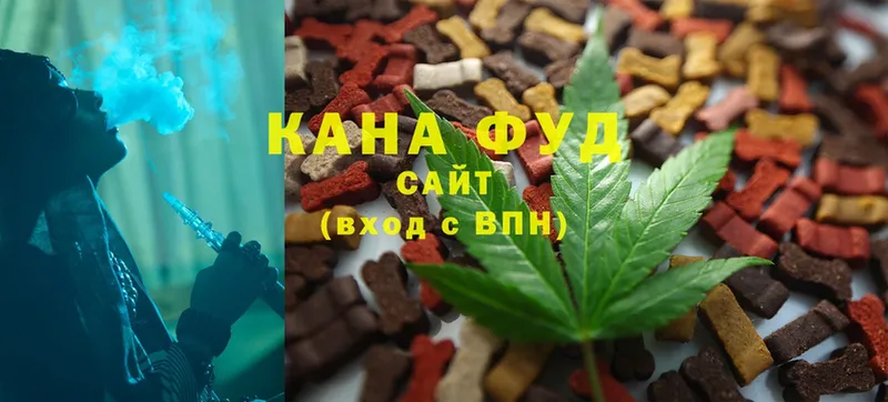 Cannafood конопля  Балей 