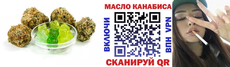 Canna-Cookies конопля  где продают   Балей 