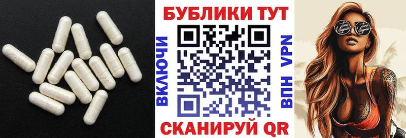 ЭКСТАЗИ TESLA  как найти закладки  Балей 