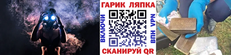 ГАШИШ hashish Балей