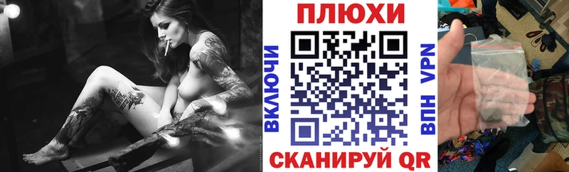 ГАШИШ убойный  mega маркетплейс  Балей 