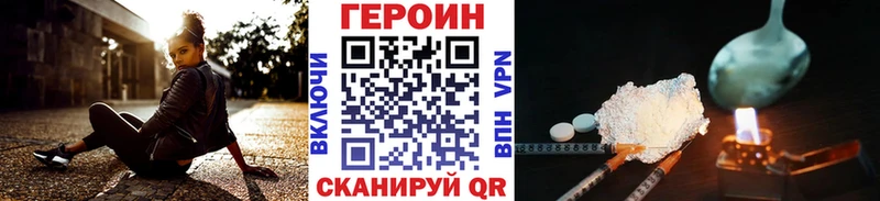 продажа наркотиков  Балей  ГЕРОИН герыч 