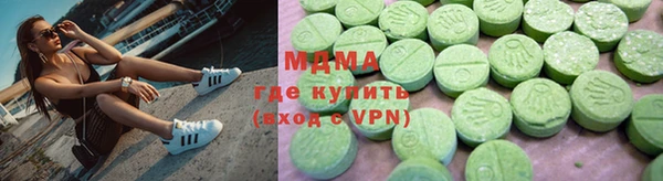 ECSTASY Заводоуковск