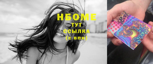 мефедрон Протвино