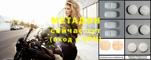 мефедрон Протвино
