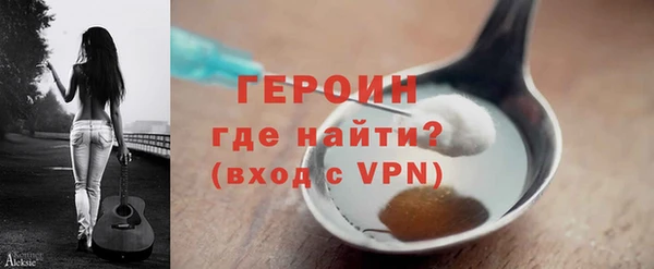 каннабис Покровск