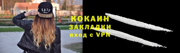 мефедрон Протвино