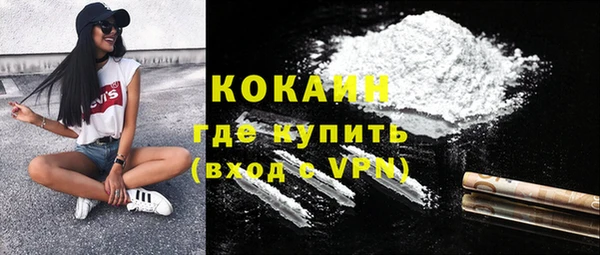 каннабис Покровск