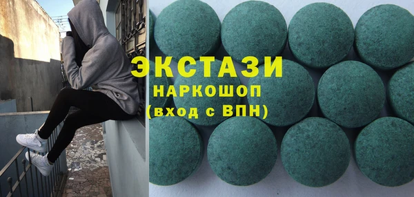каннабис Покровск