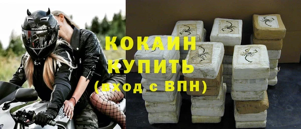 mdma Покачи