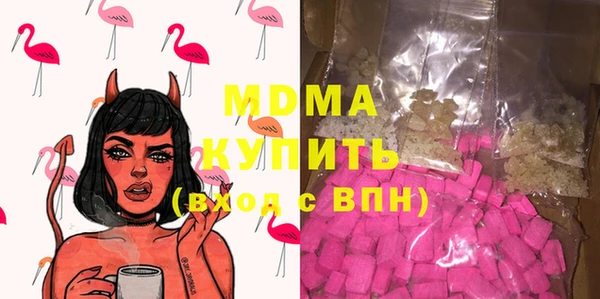 каннабис Покровск
