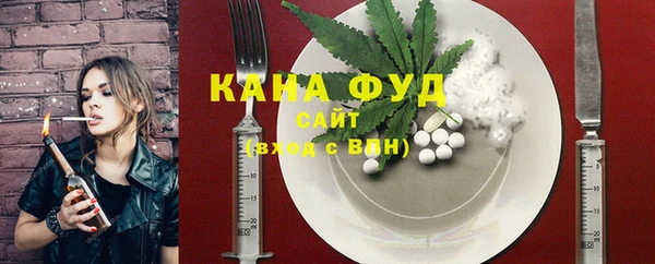 каннабис Покровск