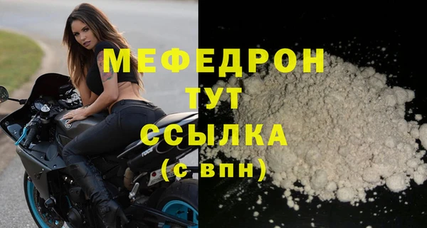 каннабис Покровск