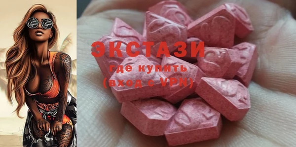 mdma Приозерск