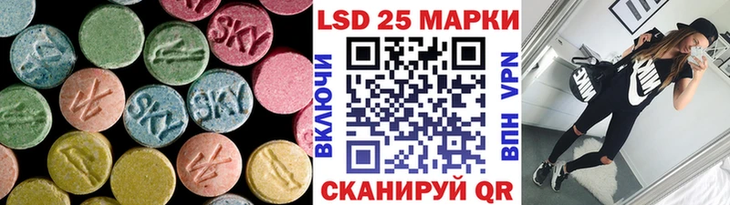 МЕГА ТОР  Балей  LSD-25 экстази ecstasy  купить наркоту 