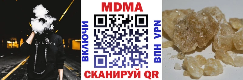 МДМА VHQ  Балей 
