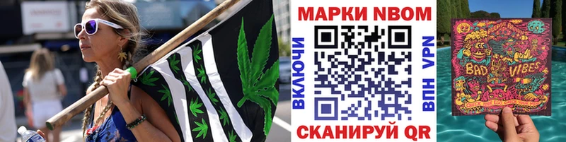 наркота Балей Наркотические марки 1,8мг