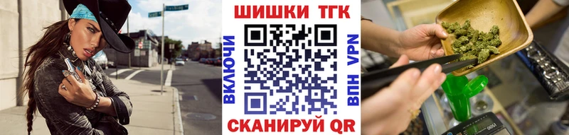 mega tor  Балей  Бошки марихуана семена 